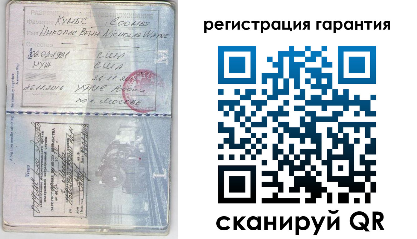 регистрация для школы в Ярославской области