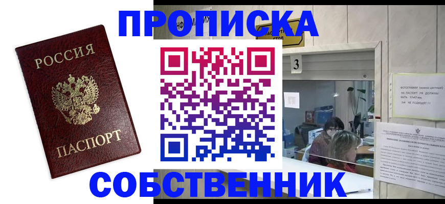 регистрация для школы в Ярославской области